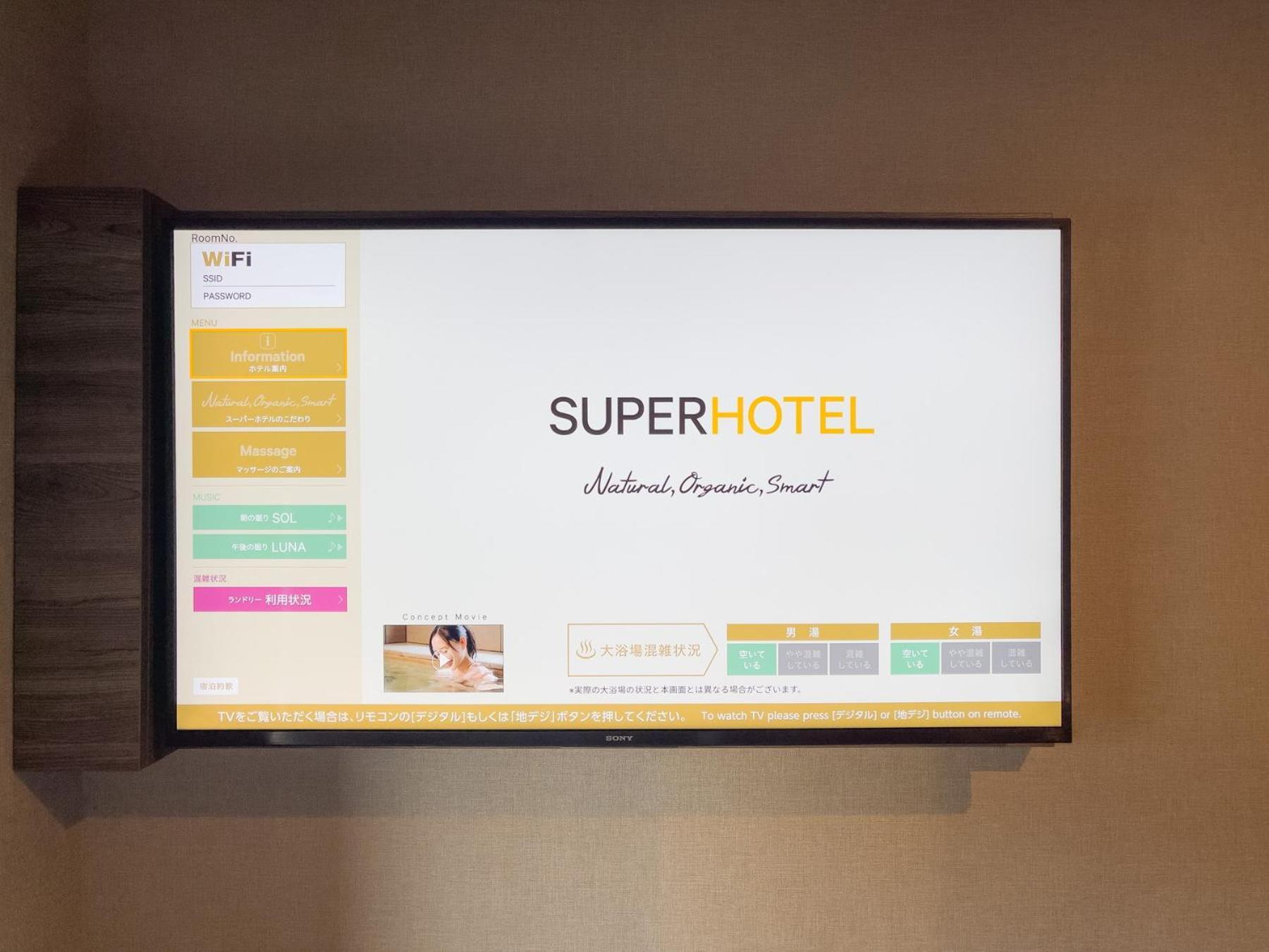 Super Hotel Premier Nagoya Sakuradoriguchi Minamisotoboricho Bagian luar foto